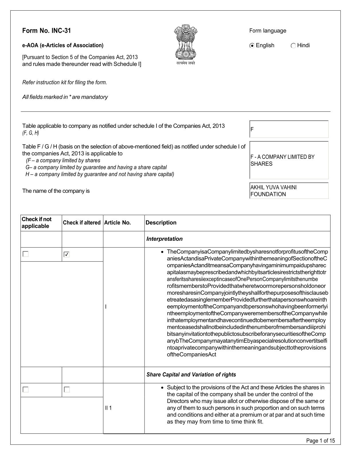 Articles of Association